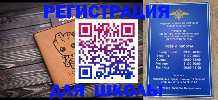 временная регистрация адрес в Пермском крае