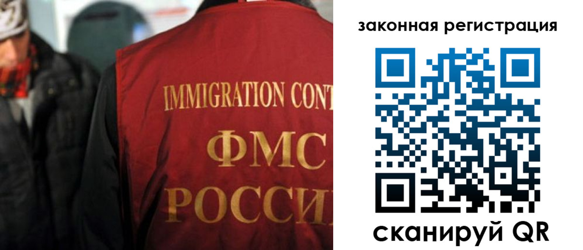 временная регистрация законно в Пермском крае
