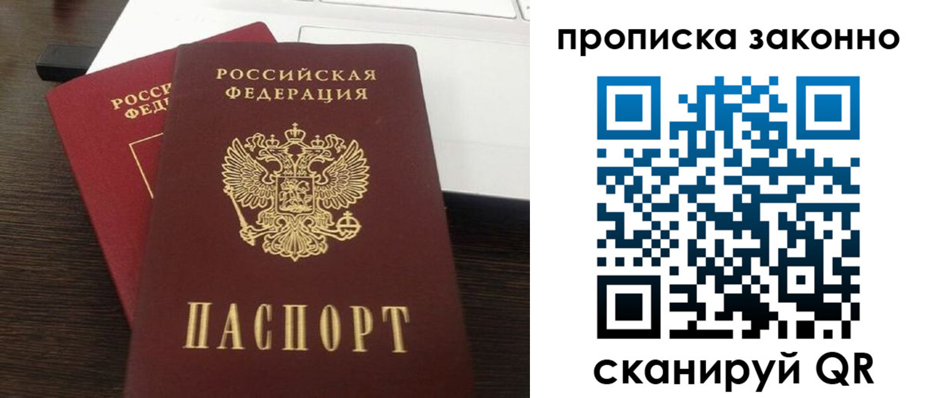 найти адрес прописки в Пермском крае