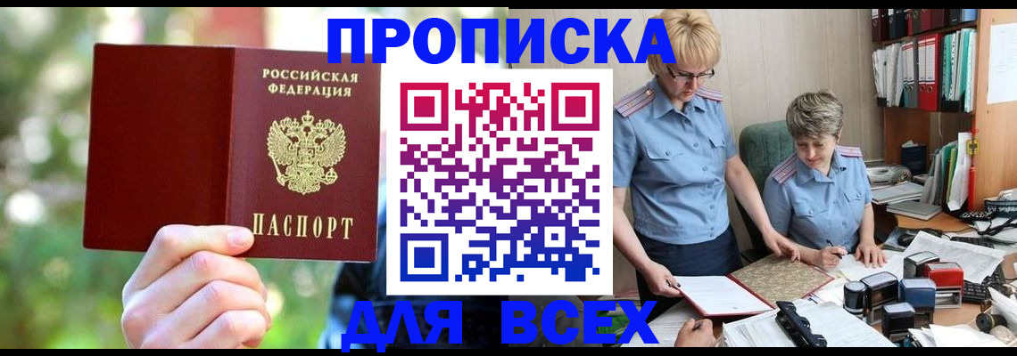 регистрация в Пермском крае