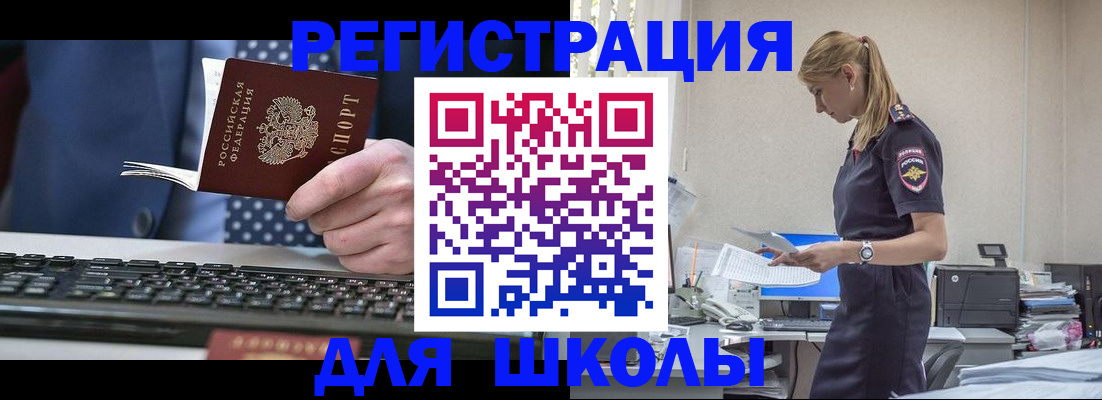 прописка гарантия в Пермском крае