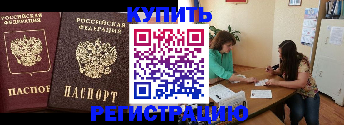 временная регистрация гарантия в Пермском крае